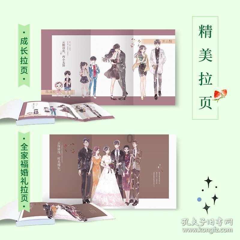 被嘲笑却难以超越的男神：永恒的魅力摧毁质疑！