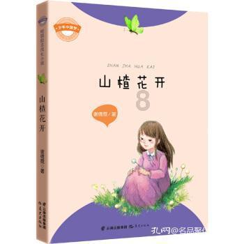 孟凡利参加市七届人大五次会议南山代表团审议 牢记使命任务 树立雄心壮志 为深圳在新时代走在前列新征程勇当尖兵当表率作榜样