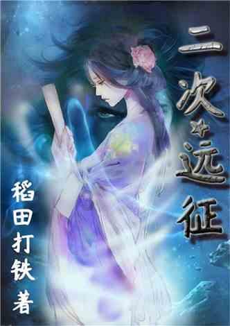 旋转轮胎