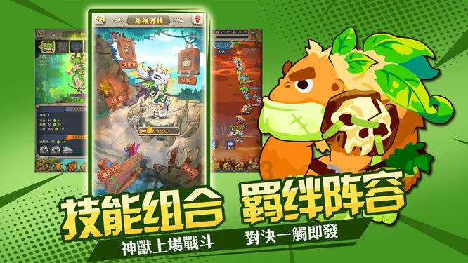 救援销售女员工