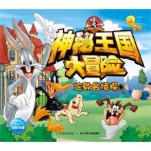 美杜莎之家