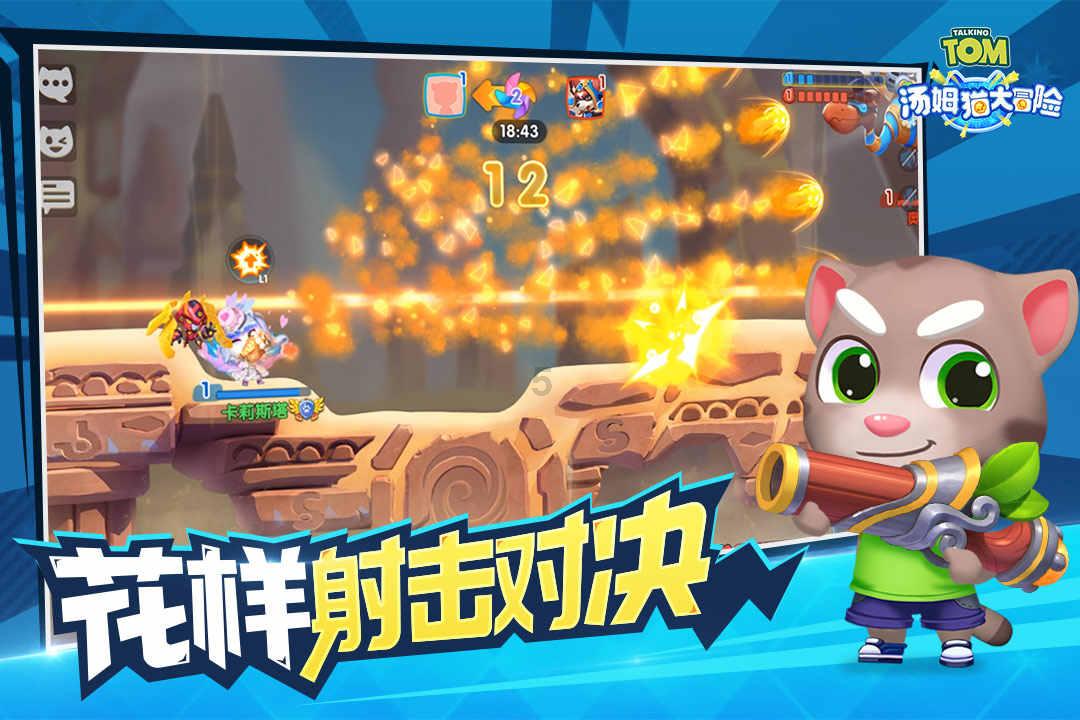 魔界战记2
