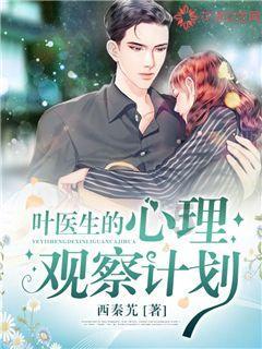 我约男人出来，他开始答应了，后来又说累不想出来，我约他很多次，他都不想出来，说明什么？游戏画面