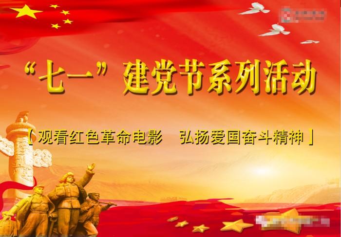 在派出所做了笔录是否就是常说的立案了游戏画面