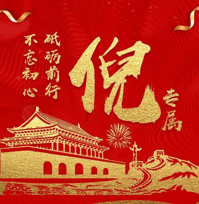 多家险企绘制2024年工作路线图
