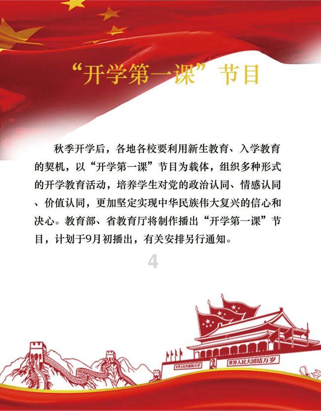 如何辨别黑中介和正规的中介游戏画面