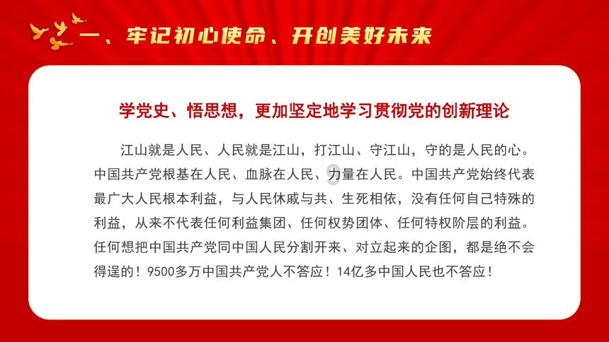 中国食谱