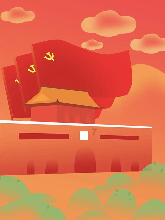 上学迟到