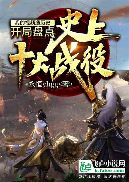 幻想纹章2.2