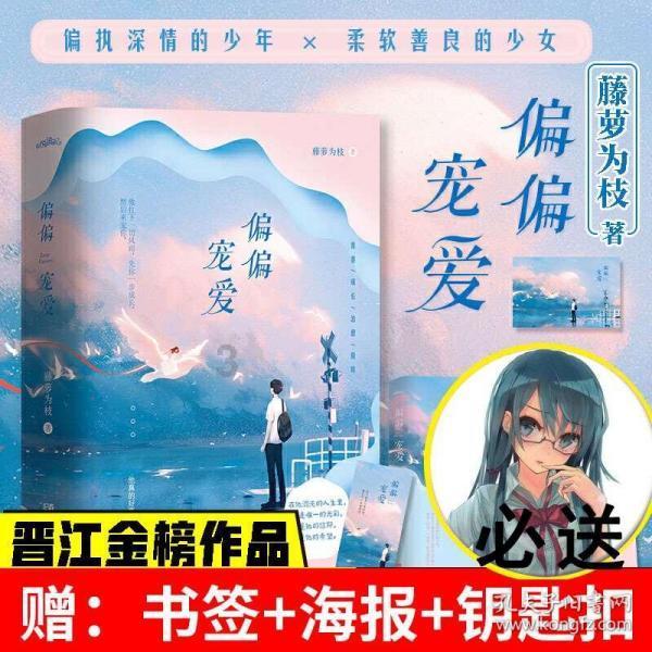 寻找惊喜礼物