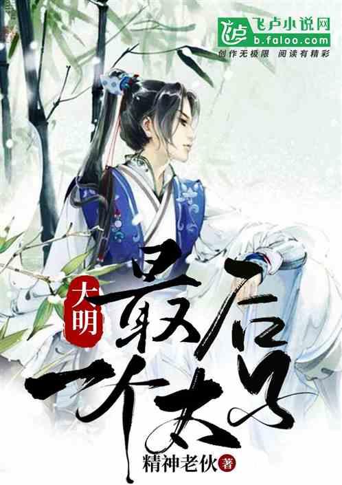 如何辨别黑中介和正规的中介游戏画面