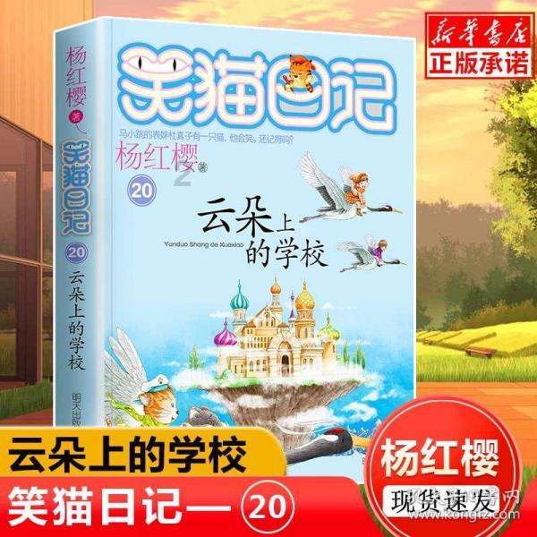 拯救者