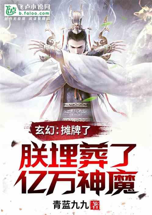 全力下好“先手棋” 凝心聚力谱新篇